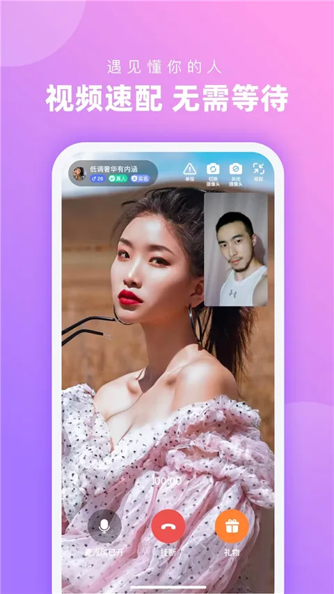 ����(��ʵ����ƽ̨)v1.3.5.2 �ٷ������ͼ0