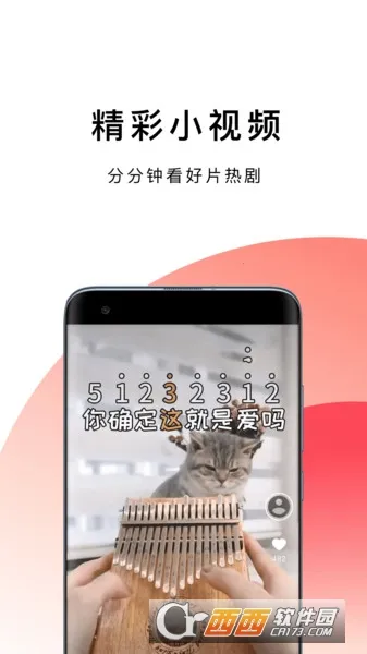 �������2026���°汾v1.0.8 �ٷ������ͼ3