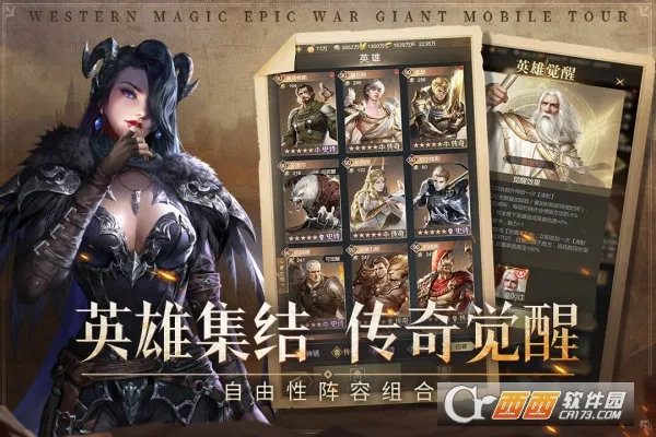 �۹���ʦ2026�ٷ����°汾v0.5.7.0.1 �ٷ������ͼ1