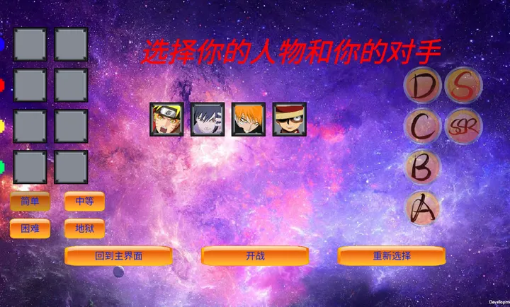 mugen��Ӱ�Ҷ������ֻ���v0.24 ��׿���ͼ0