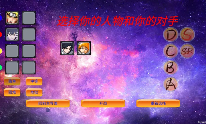 mugen��Ӱ�Ҷ������ֻ���v0.24 ��׿���ͼ1