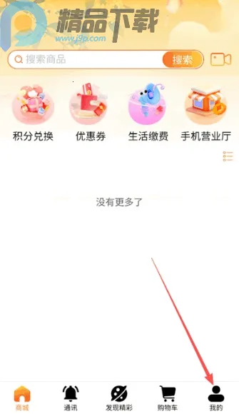 ΢����ֱ��(˽���罻����ƽ̨)