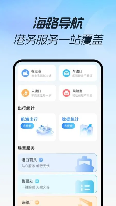 ���3D���ٵ���(��·����app)v1.0.0 ��Ѱ��ͼ0