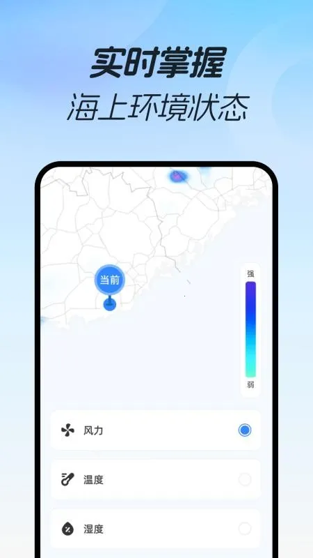 ���3D���ٵ���(��·����app)v1.0.0 ��Ѱ��ͼ2