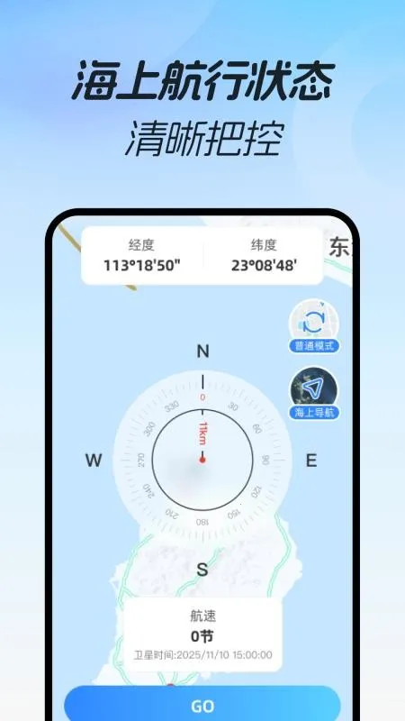 ���3D���ٵ���(��·����app)v1.0.0 ��Ѱ��ͼ1