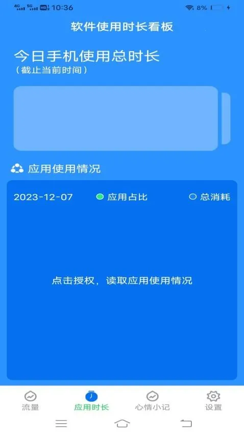����������ʦ2026�ٷ�����v3.7.3 �ֻ����ͼ0