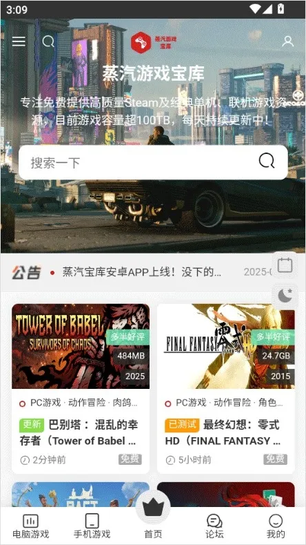 ��������(��Ϸ��Դ����)v1.1 �ٷ������ͼ0