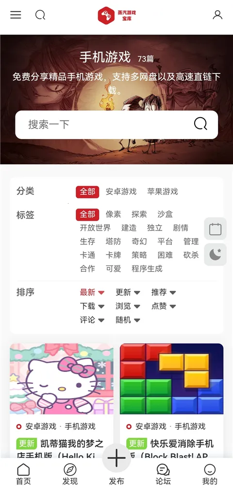 ��������(��Ϸ��Դ����)v1.1 �ٷ������ͼ3