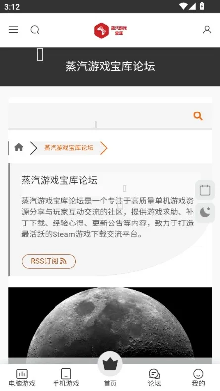 ��������(��Ϸ��Դ����)v1.1 �ٷ������ͼ1