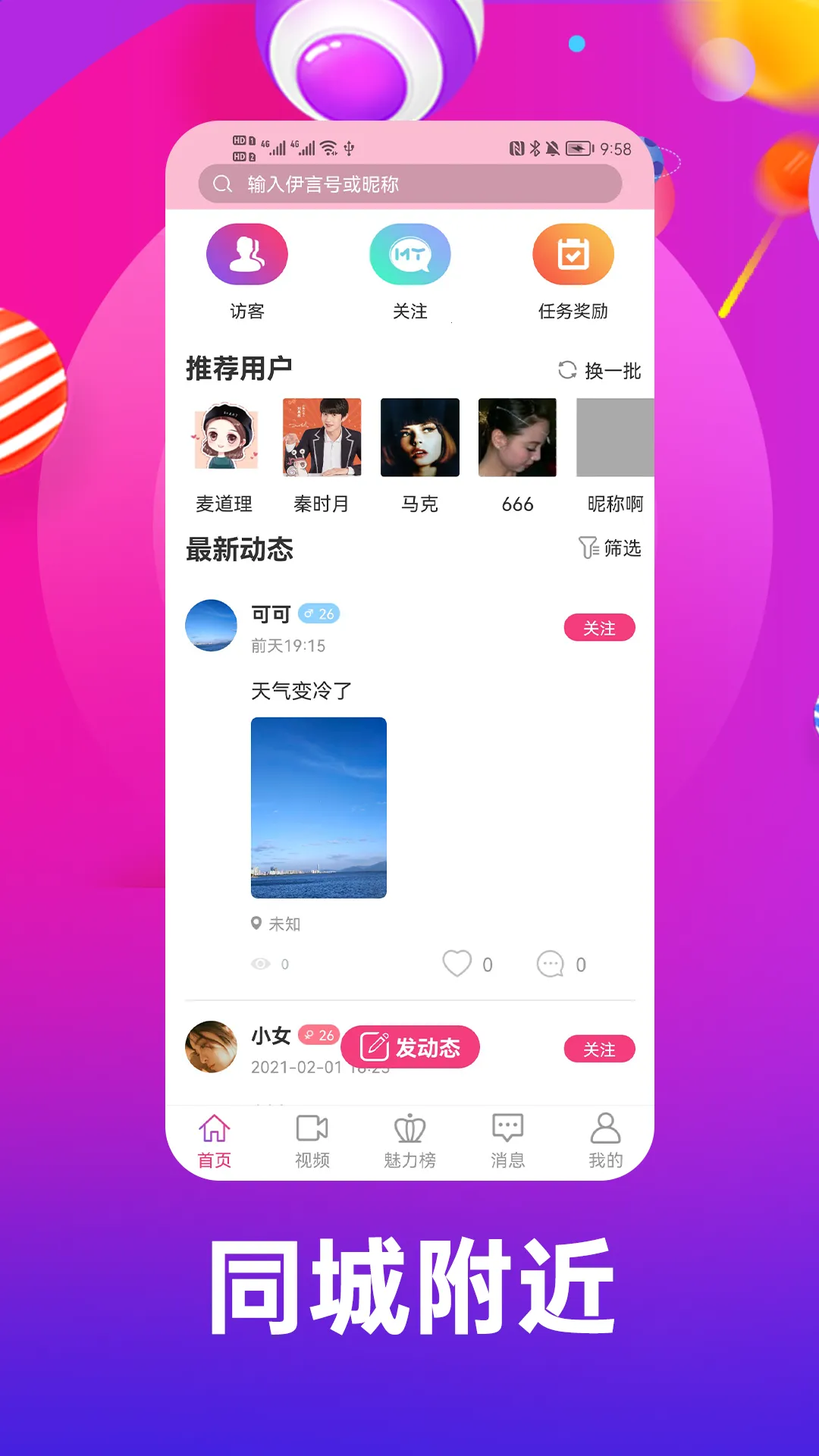 ���������ֻ���v1.1.6 �ֻ����ͼ0