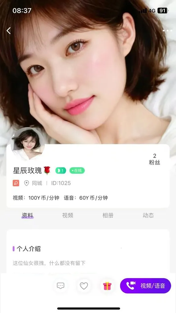 ���������ֻ���v1.1.6 �ֻ����ͼ1