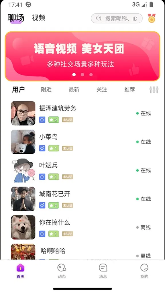 ���������ֻ���v1.1.6 �ֻ����ͼ2