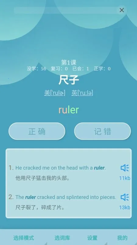 AI����������2026���°汾v2026.01.05 �ٷ������ͼ2