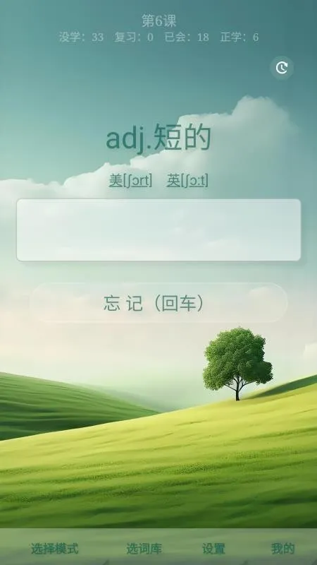 AI����������2026���°汾v2026.01.05 �ٷ������ͼ3