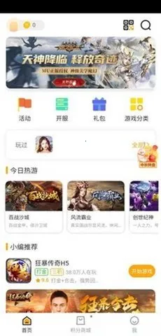 ���μ���Ϸ�а�׿���ֻ���v1.0.0 �ٷ������ͼ3