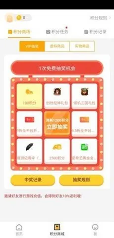 ���μ���Ϸ�а�׿���ֻ���v1.0.0 �ٷ������ͼ2