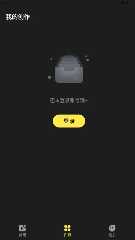 DeepAI����(���紴��ƽ̨)v1.0.0 �ٷ������ͼ0