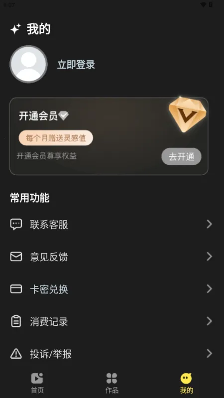 DeepAI����(���紴��ƽ̨)v1.0.0 �ٷ������ͼ3