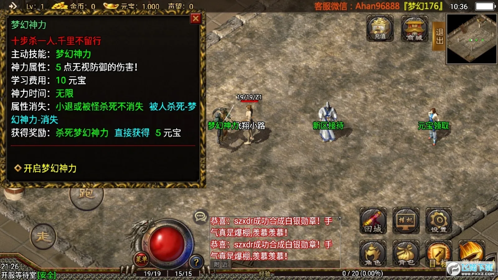 �λ�����(�λý�ɫ��������)v1.552.0 �ٷ������ͼ0