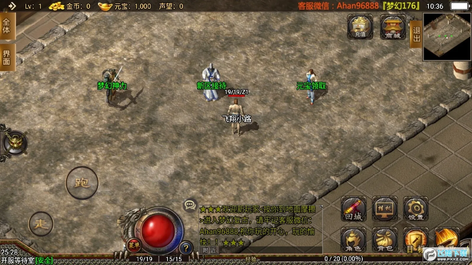 �λ�����(�λý�ɫ��������)v1.552.0 �ٷ������ͼ2