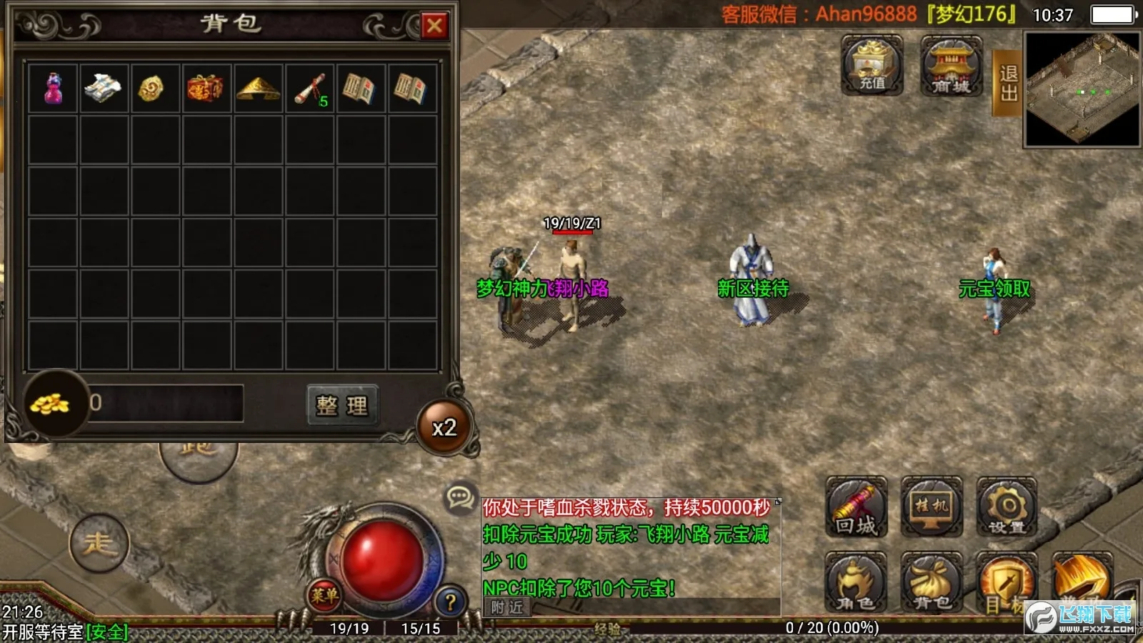�λ�����(�λý�ɫ��������)v1.552.0 �ٷ������ͼ1