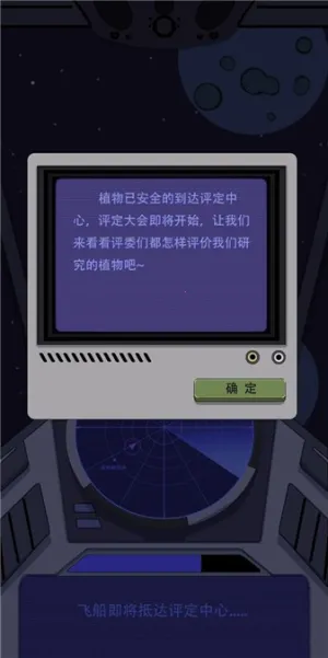 ����ũ������(̫��ũ��������Ϸ)v1.0.8 ��׿���ͼ0