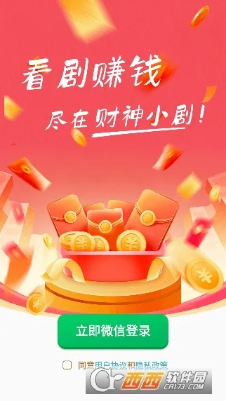 ����С��2026���°汾v2.5.8.9 �ٷ������ͼ2