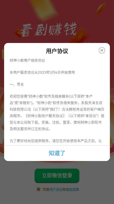 ����С��2026���°汾