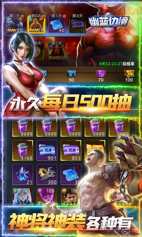 �����߾�2026�ٷ����°汾v1.0.2 �ٷ������ͼ2