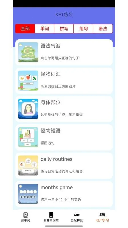 ��˼������2026���°汾v1.1 ��׿���ͼ3