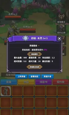 ��Լ֮����׿���ֻ���v9 �ֻ����ͼ3
