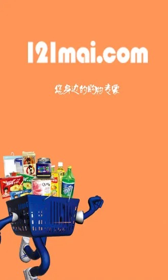 121����2026�ٷ����°汾v0.9.16050501 �ֻ����ͼ1
