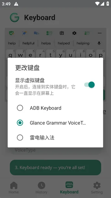 Glance AI���뷨