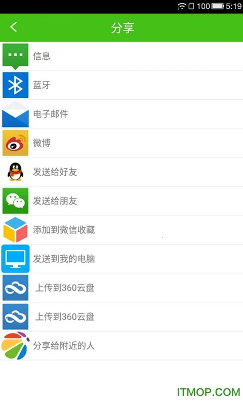 С����΢�Ŷ࿪(΢�Ŷ࿪����)v8.0.69 ��׿���ͼ1
