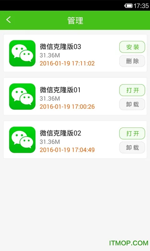 С����΢�Ŷ࿪(΢�Ŷ࿪����)v8.0.69 ��׿���ͼ0