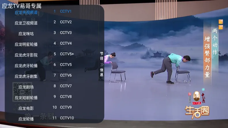 Ӧ��TV���Ӱ�(����ֱ������)v1.0.0 ��Ѱ��ͼ0