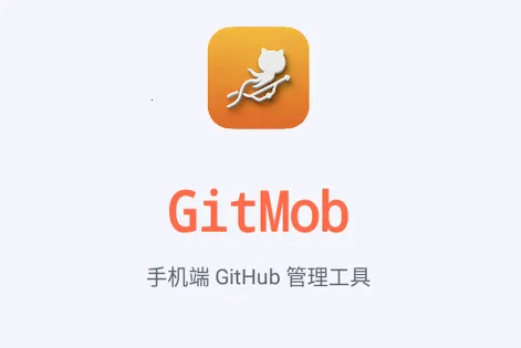 GitMob�ֿ����(GitHub��������)