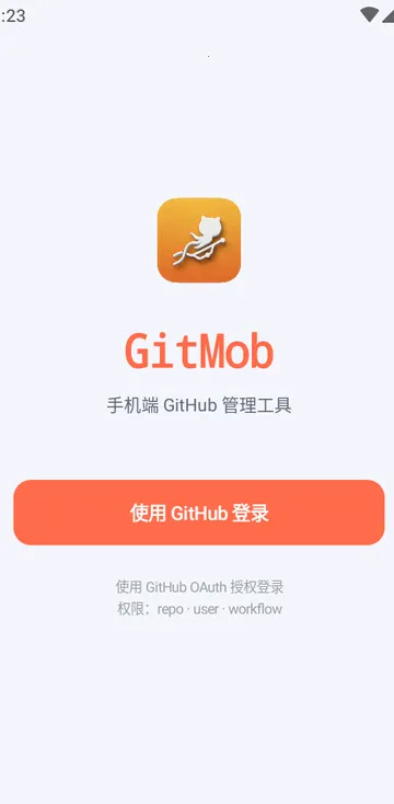 GitMob�ֿ����(GitHub��������)v1.4 ��׿���ͼ0