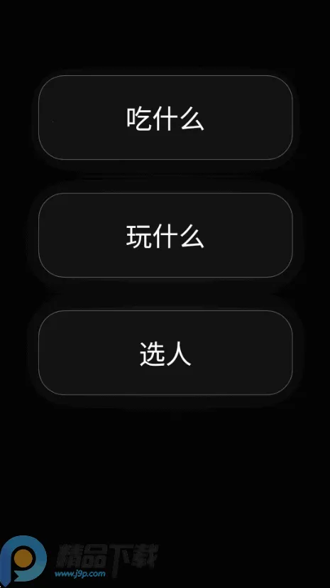 ½˶ģ�������ܺ���(�������С����)v1.0.0 ��׿���ͼ0