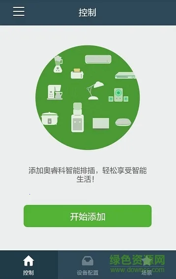 ORICO�ǿذ�׿���ֻ���v1.4.17 �ֻ����ͼ1