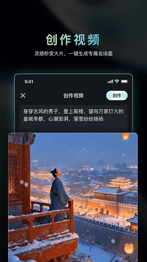 �������ɶ�AI(Ӱ��AI��������)v1.3.15 �ֻ����ͼ1