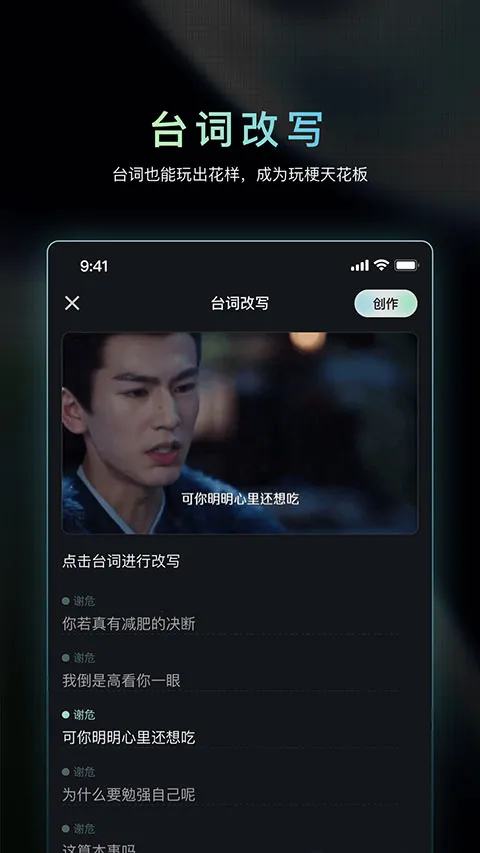 �������ɶ�AI(Ӱ��AI��������)v1.3.15 �ֻ����ͼ0