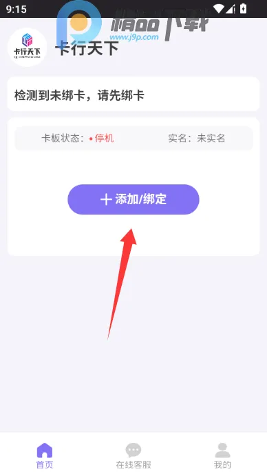 �������¿Ƽ���������׿���ֻ���v1.0.6 ��Ѱ��ͼ1