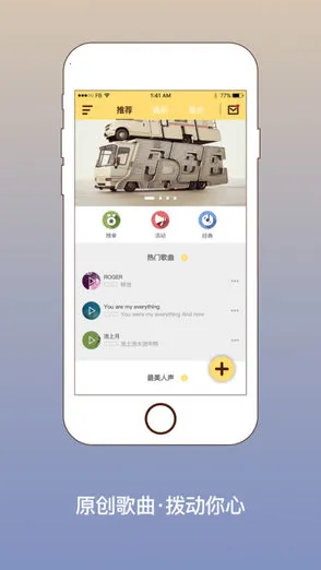 �ֻ�lrc�༭��(��ʱ༭app)v4 ��׿���ͼ2