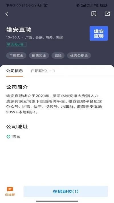�۰�ֱƸ2026�ٷ�����v3.0.4 �ֻ����ͼ0