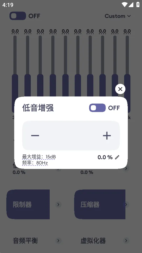 Echo EQ������2026�ٷ����°汾v6.4 �ٷ������ͼ2