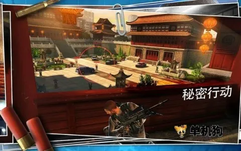 ɱ�־ѻ�֮��(�����Ϸ�淨)v5.1.0 ��Ѱ��ͼ1