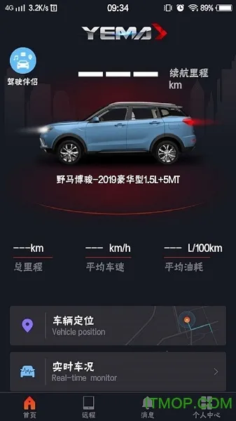 Ұ��e��B��(�������ܹ���)v1.0 ��׿���ͼ2