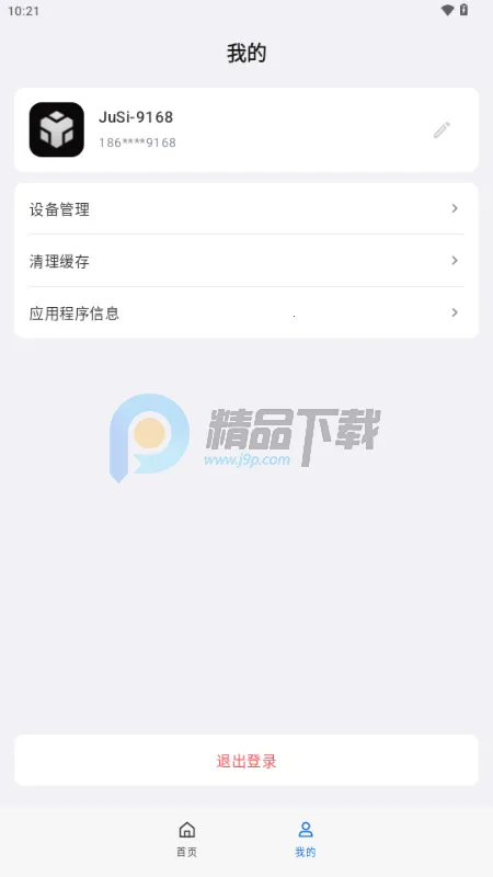 ��˼AI����2026�ٷ�����v1.0.0 ��Ѱ��ͼ0