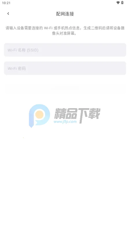 ��˼AI����2026�ٷ�����v1.0.0 ��Ѱ��ͼ2
